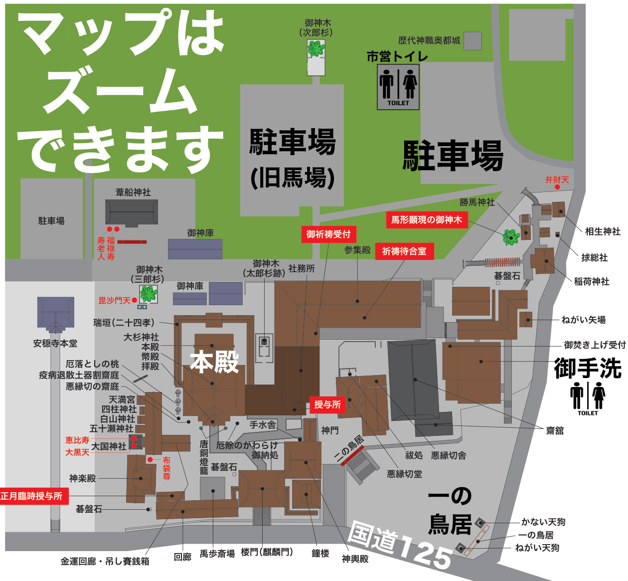 大杉神社 境内マップ